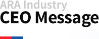 ARA Industry CEO Message